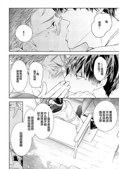 第78頁圖