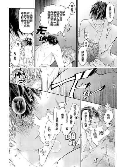 第90頁圖