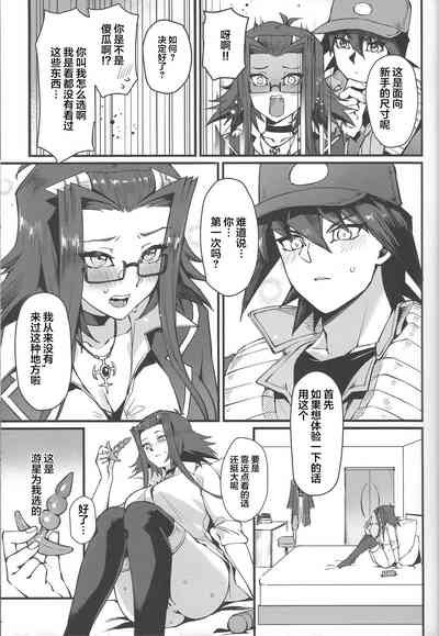 第10頁圖
