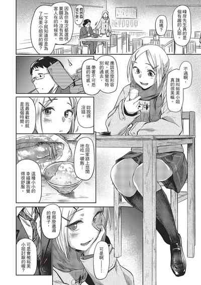第106页图