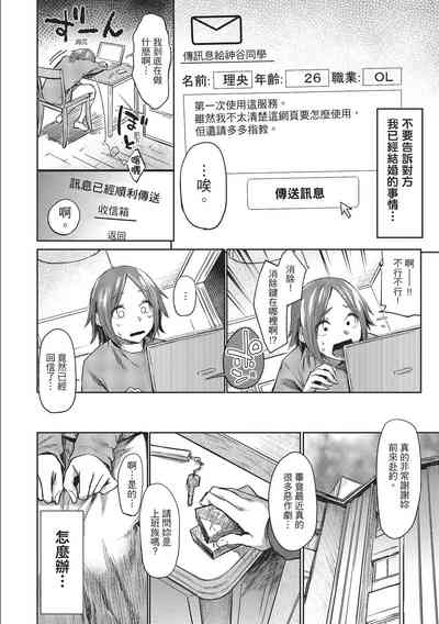 第154页图