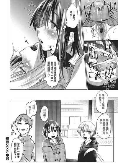 第78页图