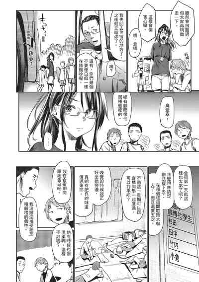 第82页图