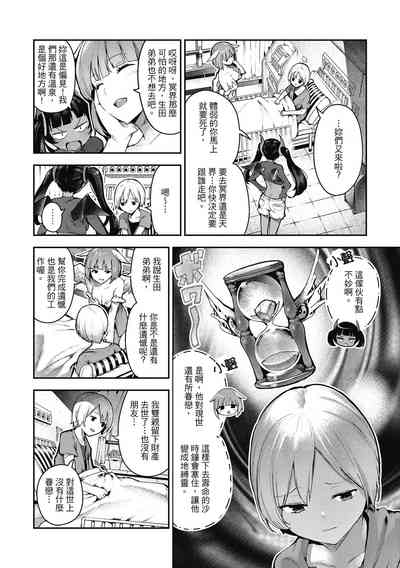 第154頁圖