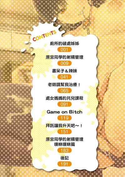 第2頁圖