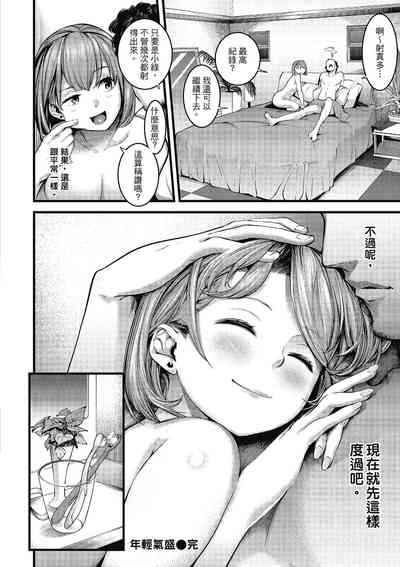 第178頁圖