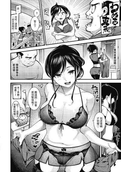 第54頁圖