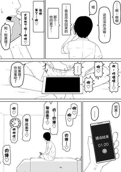 第22页图