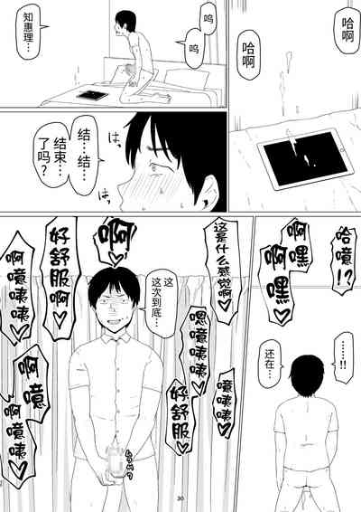 第34页图