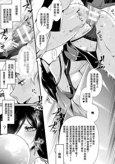 第14页图