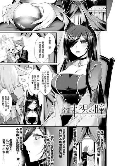 第2页图