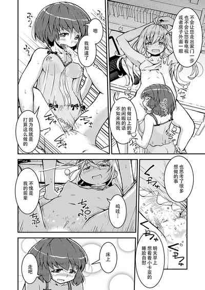 第22页图
