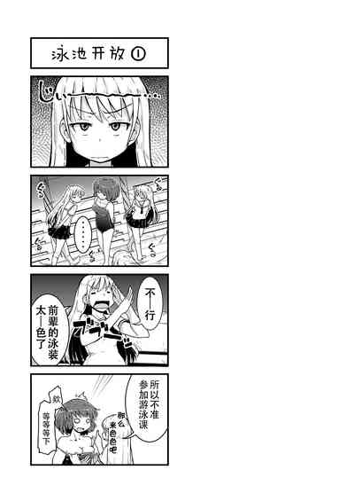 第2页图