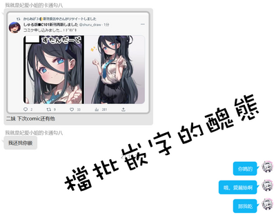 第26页图