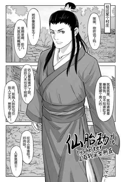 第2頁圖