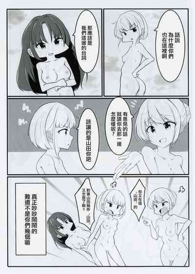 第14頁圖
