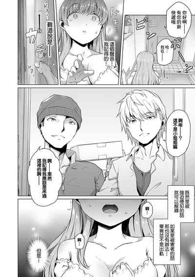 第18頁圖