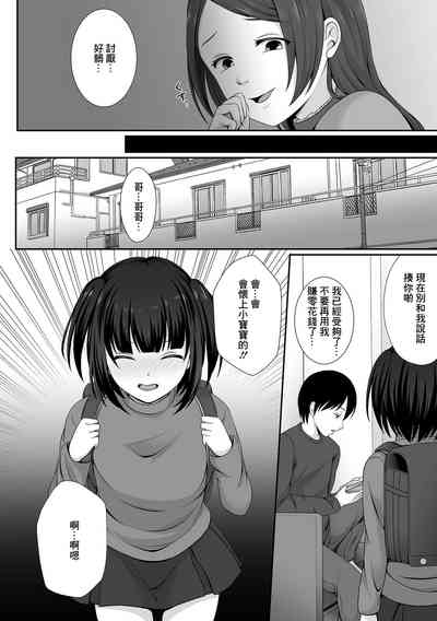 第6頁圖