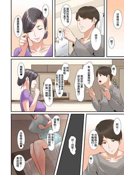 第26頁圖