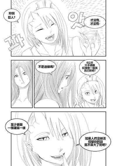 第14頁圖