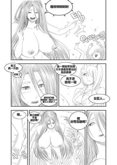 第18頁圖