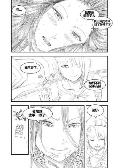 第22頁圖
