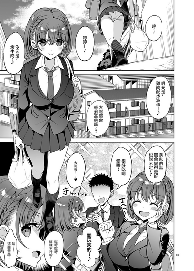 第2页图