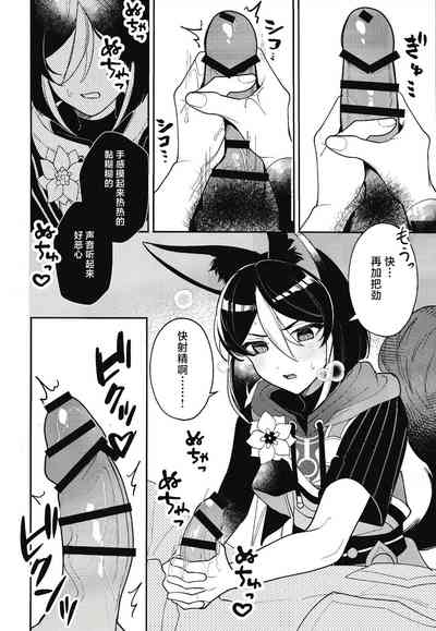 第10頁圖