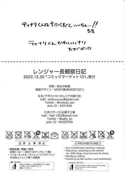 第38頁圖