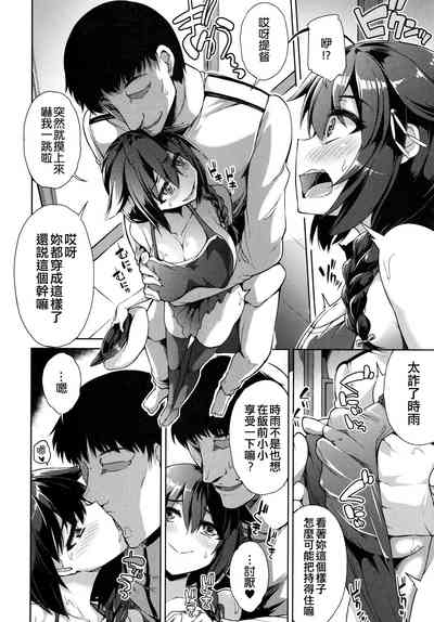 第6页图