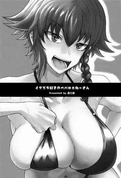 第2頁圖