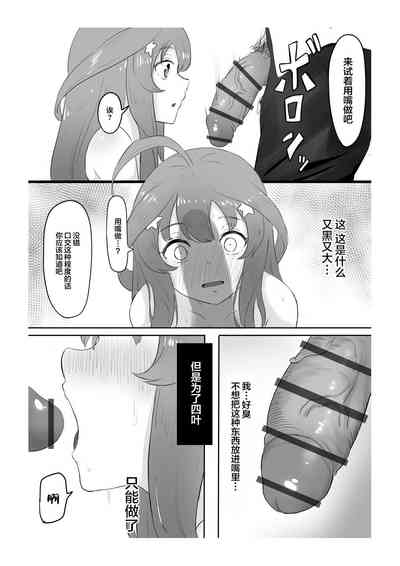 第14頁圖