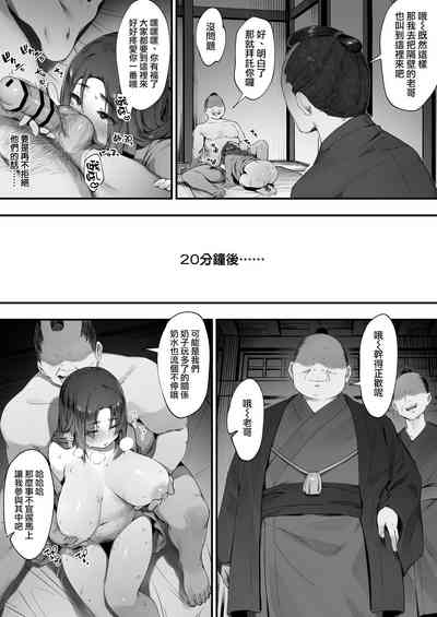 第26页图