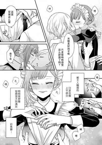 第38頁圖