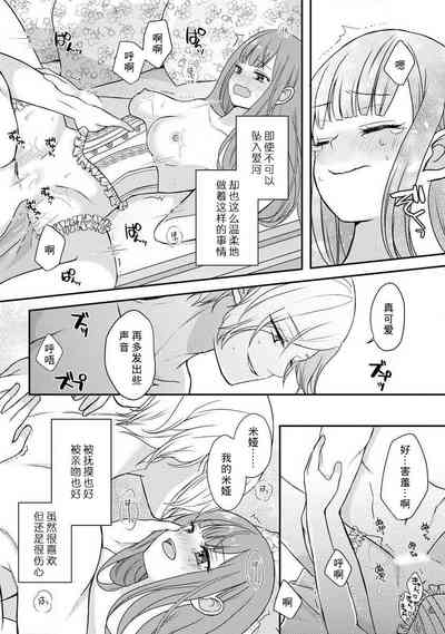 第74頁圖