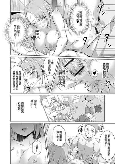 第18頁圖