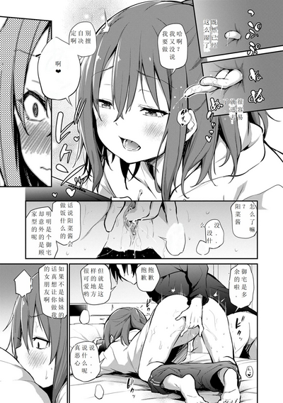 第10页图