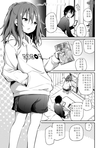 第2页图