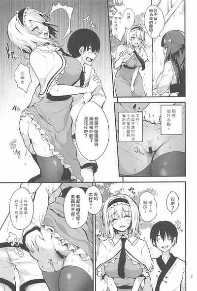 第6頁圖