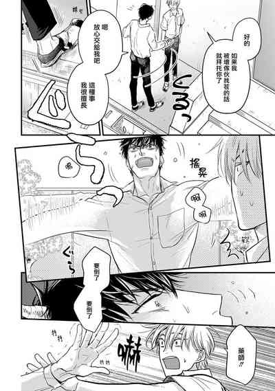第90页图