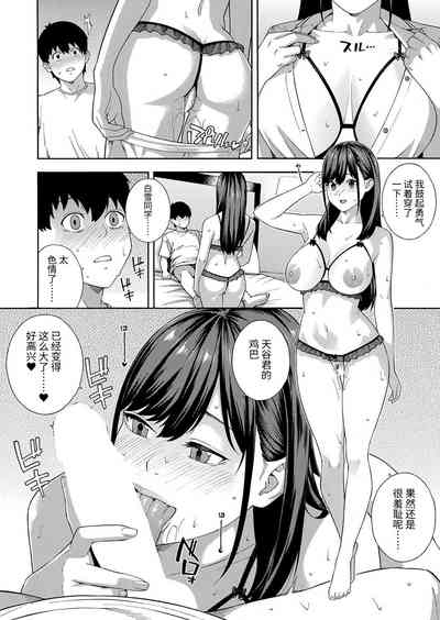 第38页图