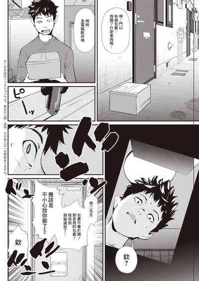 第2页图