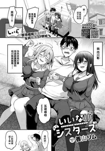 第2頁圖