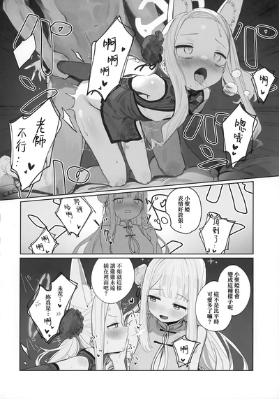 第18頁圖