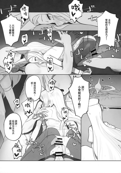 第30頁圖