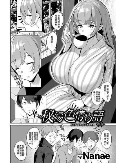第2页图