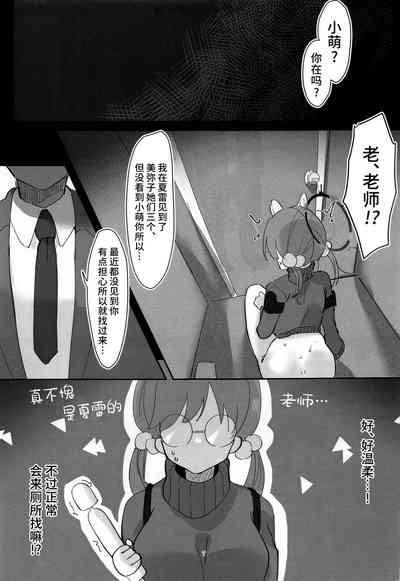 第6頁圖