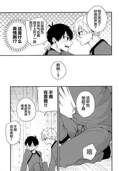 第14页图