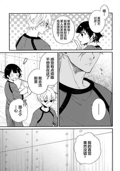 第6页图