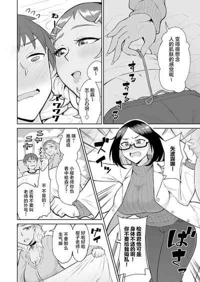 第6页图
